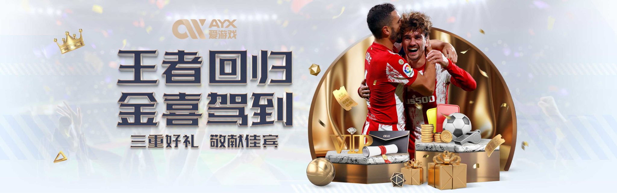 尼的策略功